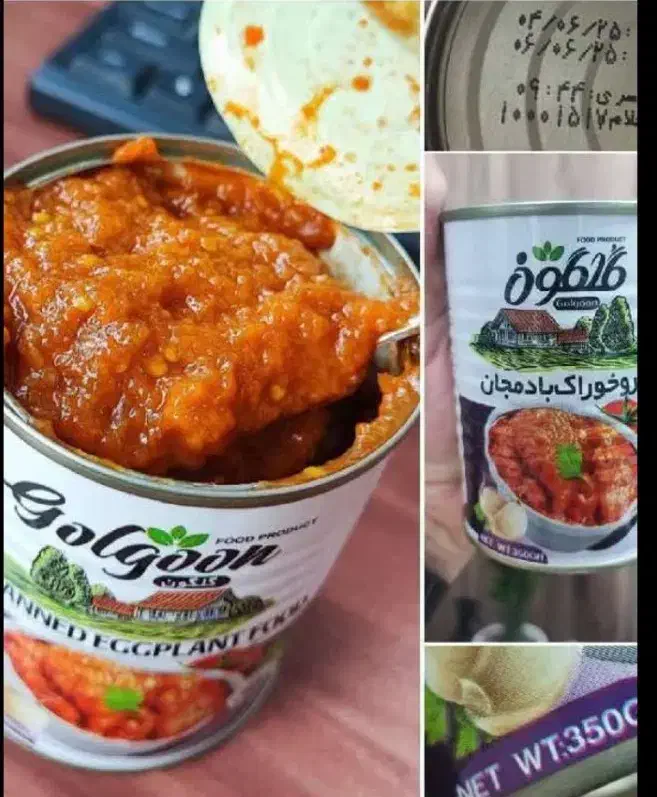 کنسرو خوراک بادمجان|خوردنی و آشامیدنی|قم, حاج زینل|دیوار