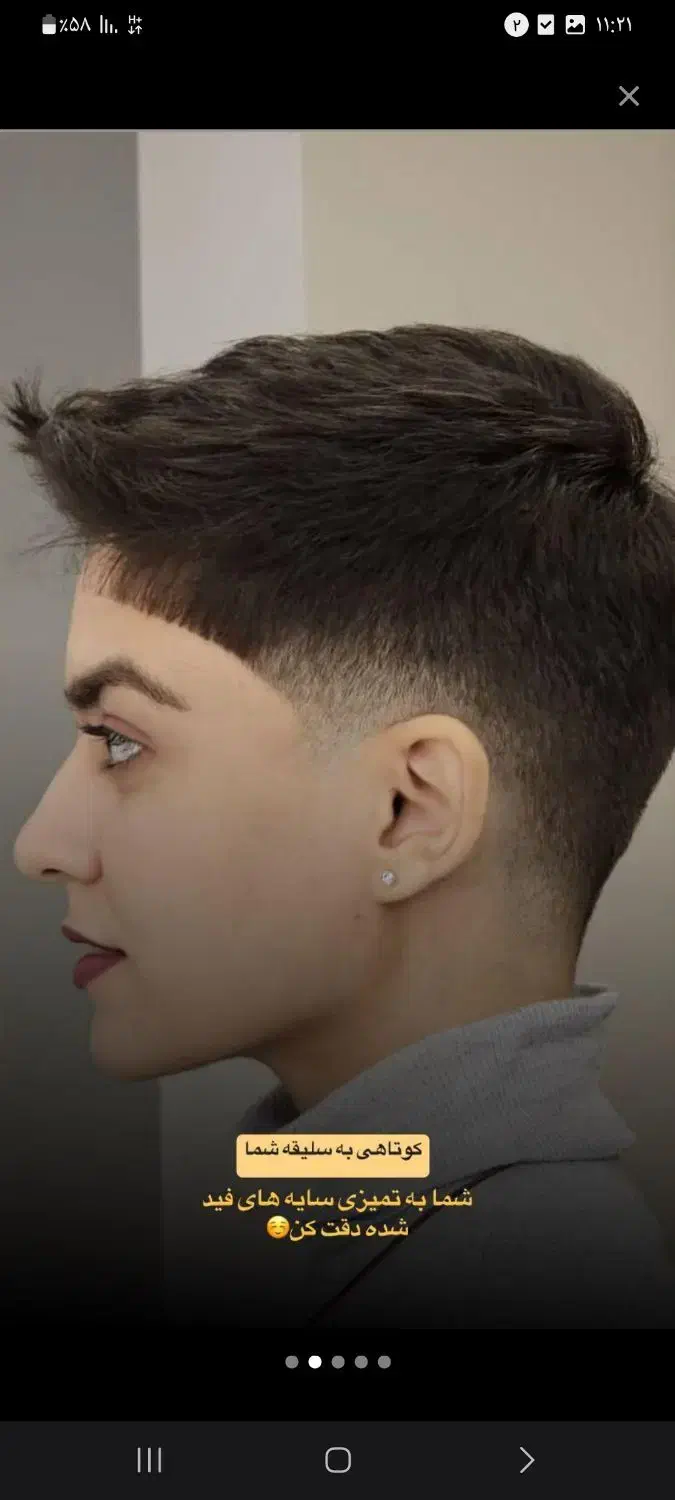 کوتاهی مو درب منزل پذیرقته میشود|خدمات آرایشگری و زیبایی|کارون, |دیوار