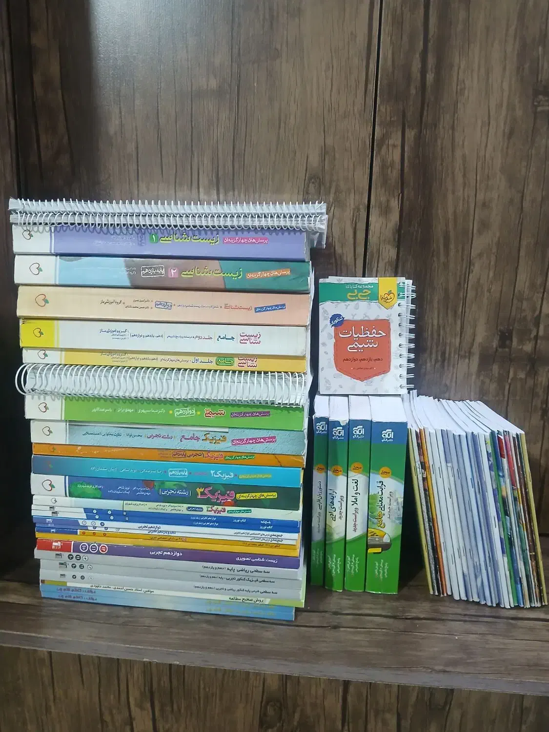 کتاب کنکور تجربی|کتاب و مجله آموزشی|مشهد, منزل آباد|دیوار