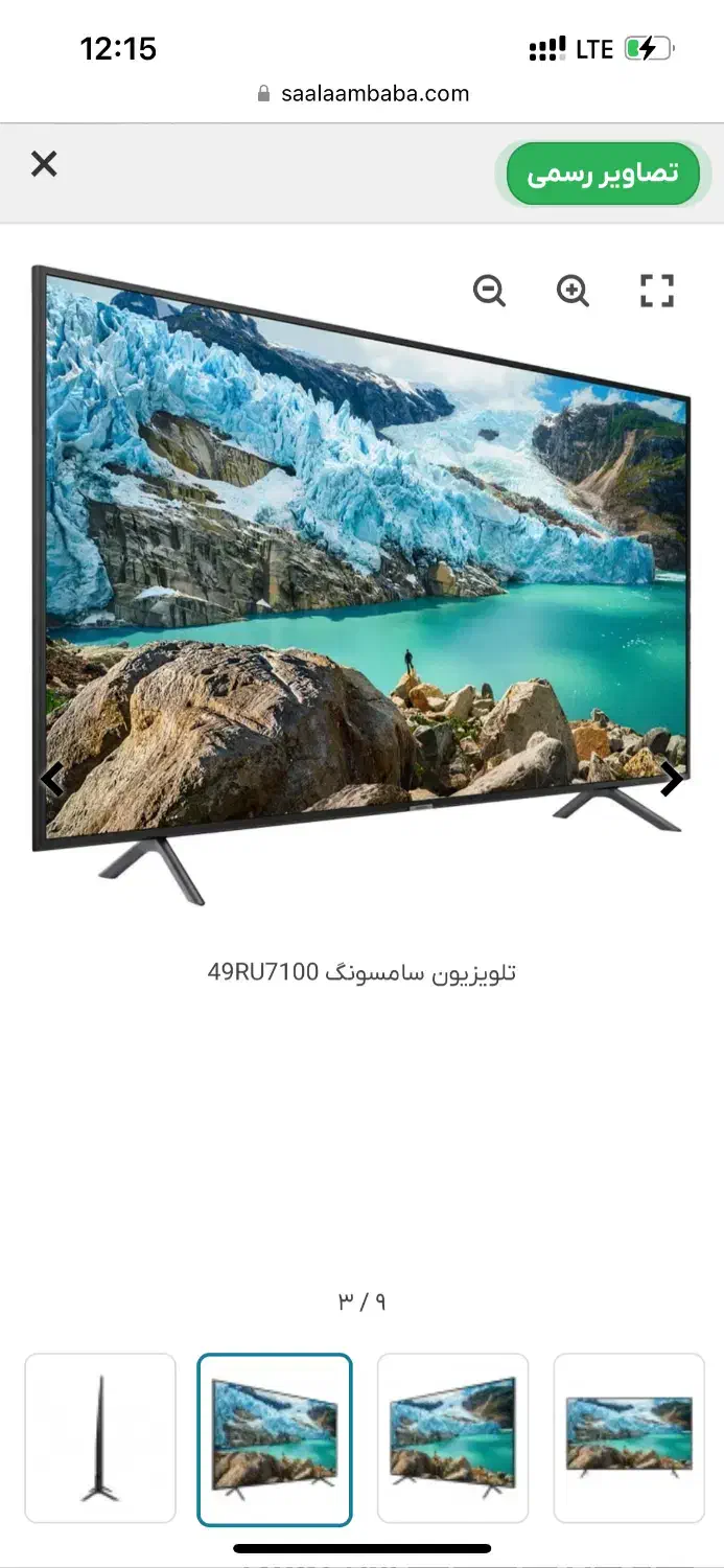 تلویزیون سامسونگ ۴۹ اینج|تلویزیون و پروژکتور|تهران, هروی|دیوار