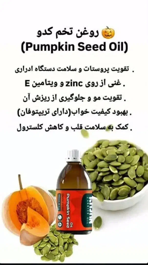 روغن های خوراکی ومالشی|خوردنی و آشامیدنی|اهواز, شهرک رزمندگان|دیوار