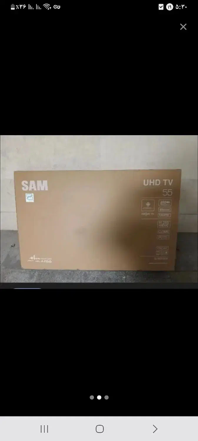 تلویزیون|تلویزیون و پروژکتور|دورود, |دیوار