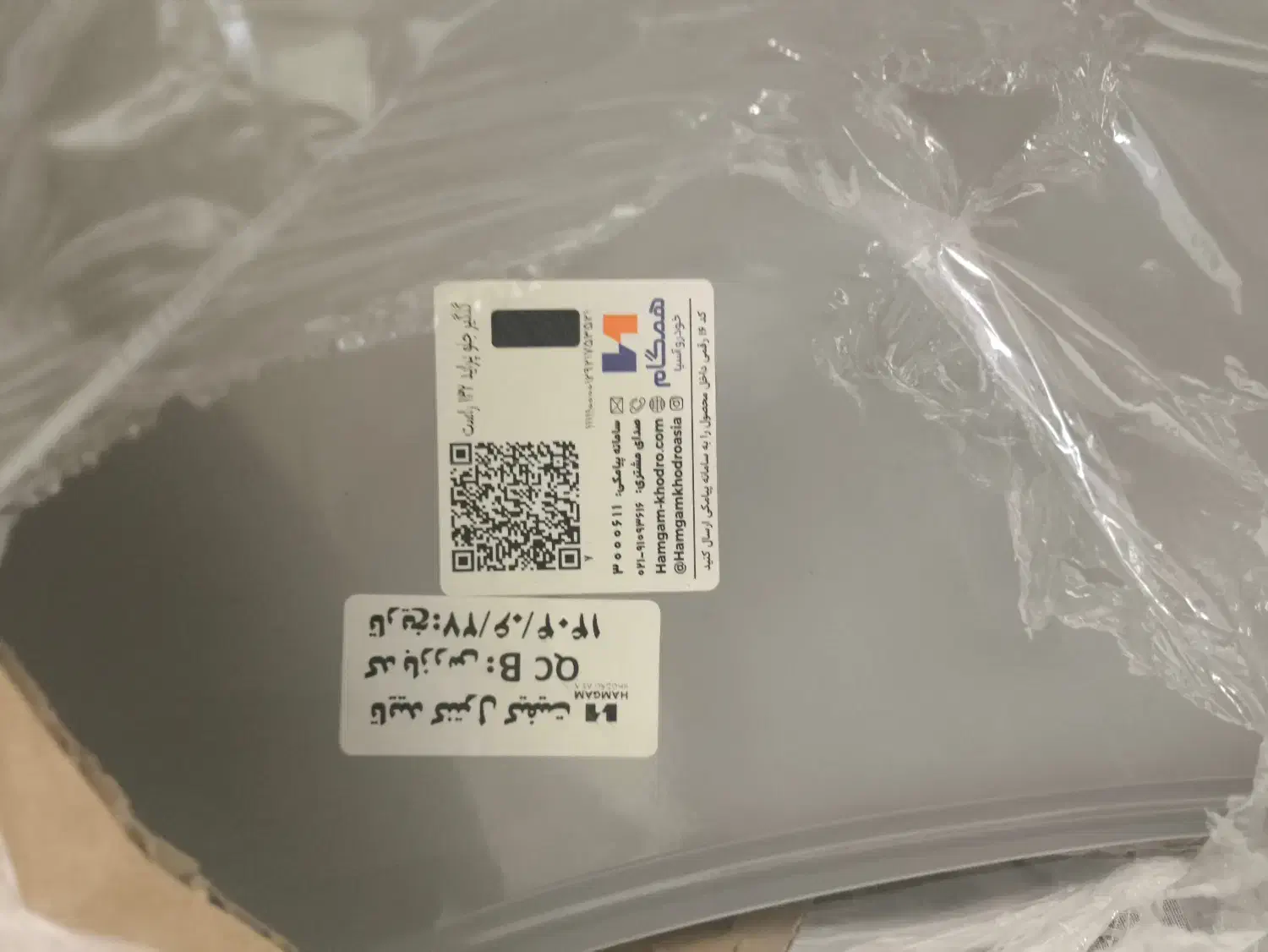 گلکیر پراید|قطعات یدکی و لوازم جانبی|اردبیل, |دیوار