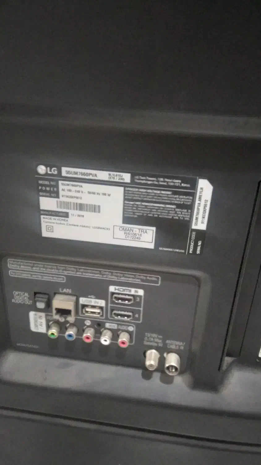 تلوزیون الجی|تلویزیون و پروژکتور|صدرا-فارس, فاز ۱|دیوار