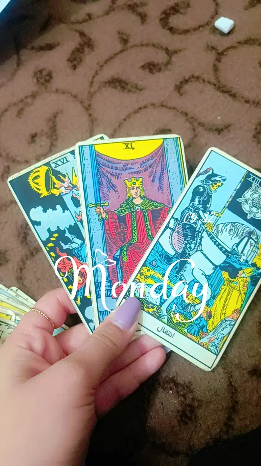 ف ا ل و پیش گویی|خدمات آموزشی|سمنان, |دیوار