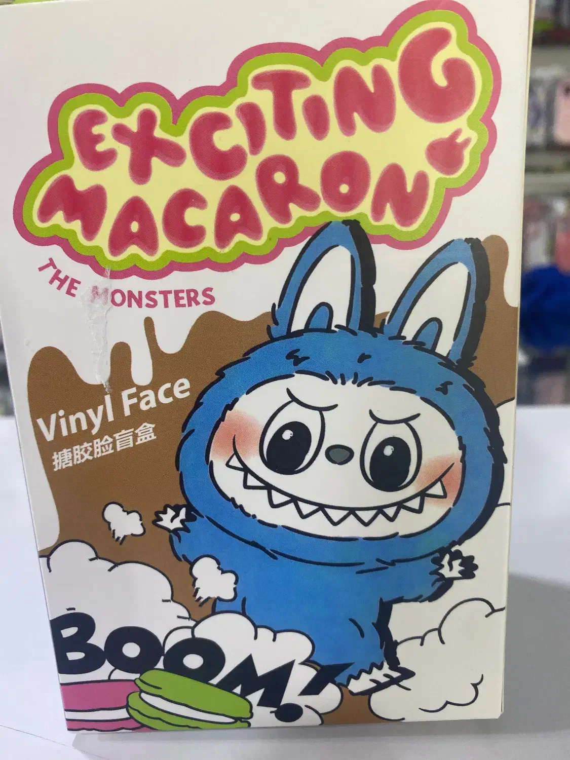 لبوبو|اسباببازی|آستارا, |دیوار