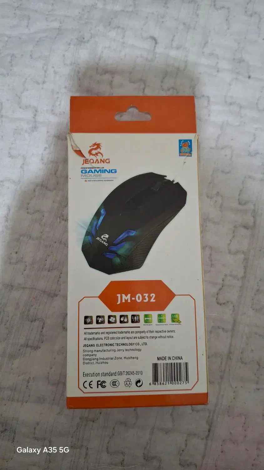 موس گیمینگ نو نو|قطعات و لوازم جانبی رایانه|طرقبه, |دیوار