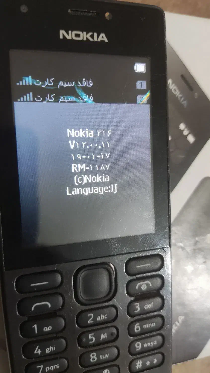 NOKIA 216 ORIGINAL|موبایل|قم, ولیعصر|دیوار