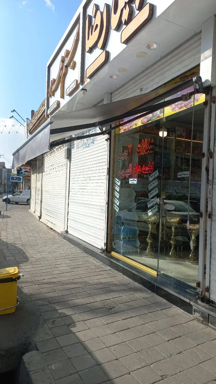 سایه بان|فروشگاه و مغازه|مشهد, شهید معقول|دیوار