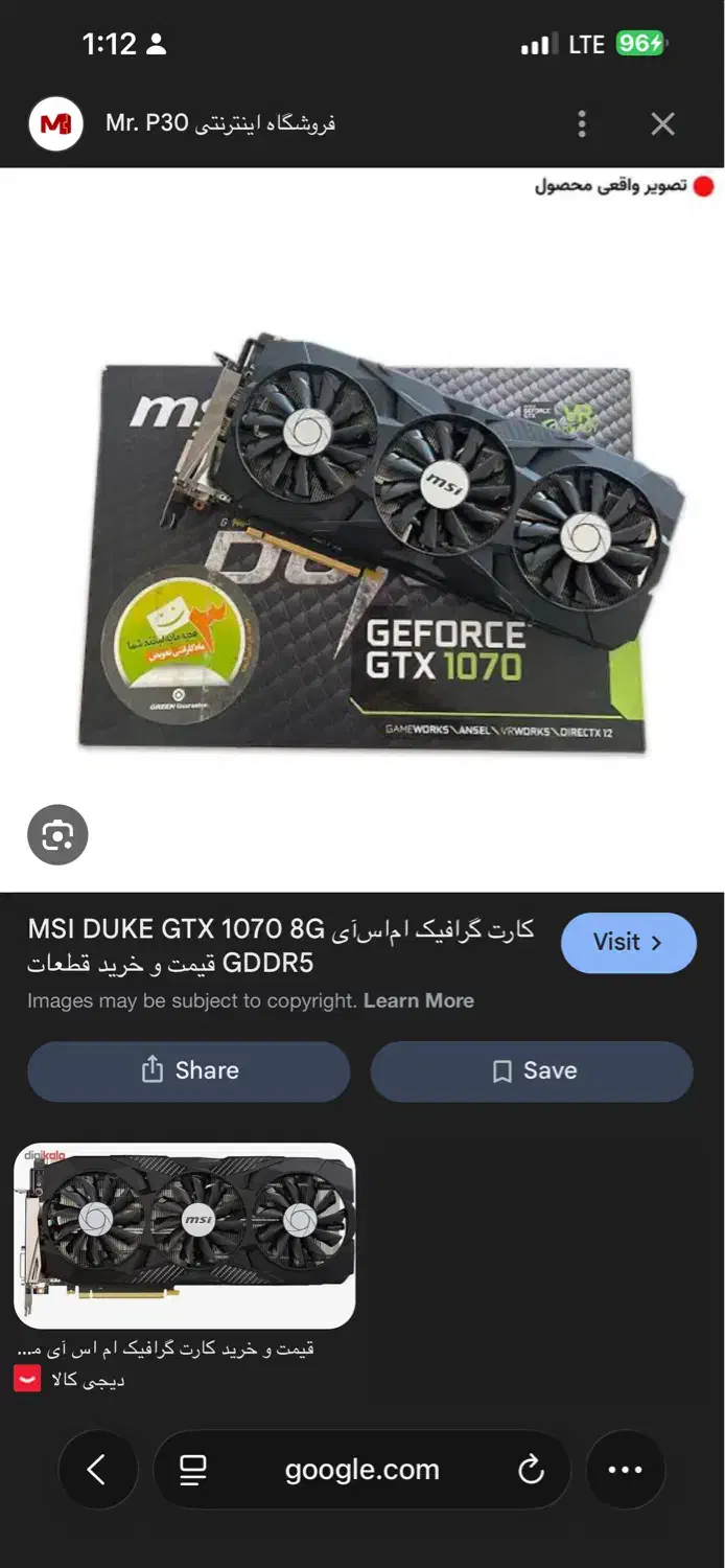 کیس گیمنگ|رایانه رومیزی|اهواز, کمپلو جنوبی|دیوار