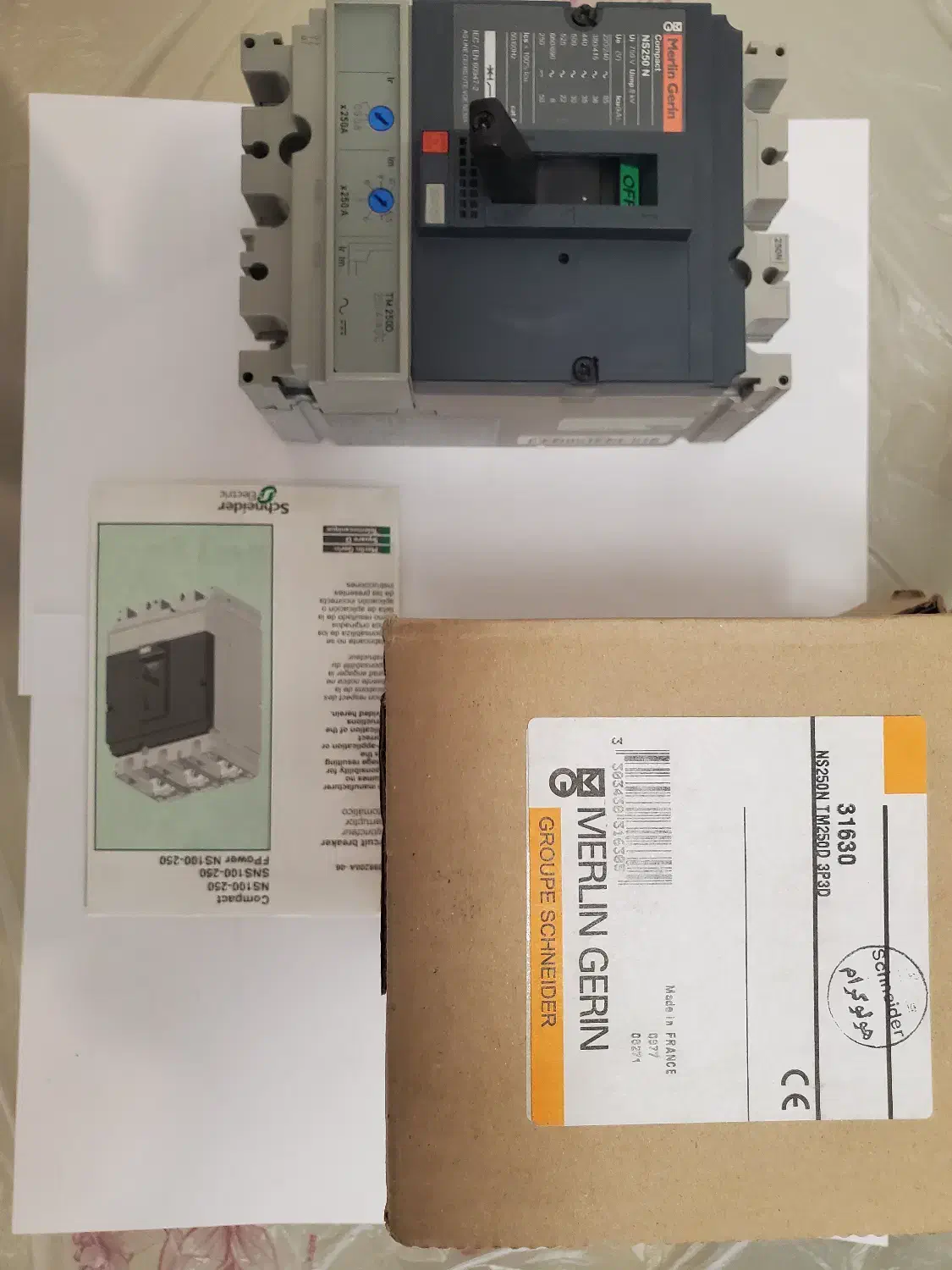 کلیدفیو بیمتال MERLIN GERRIN|مصالح و تجهیزات ساختمان|پردیس, شهرک صنعتی خرمدشت فاز ۷|دیوار