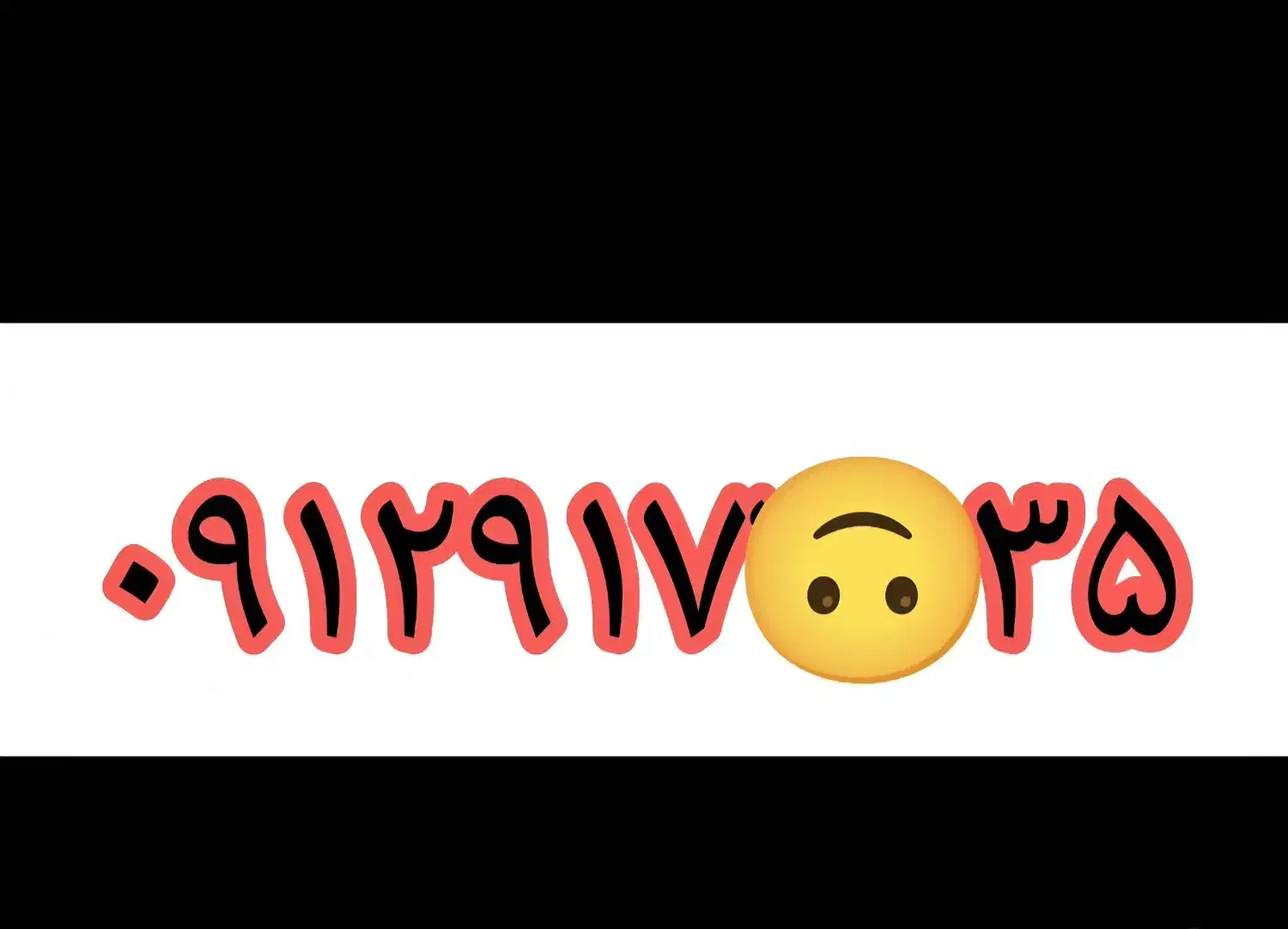 فروش سیم کارت کم کار|سیمکارت|یزد, |دیوار