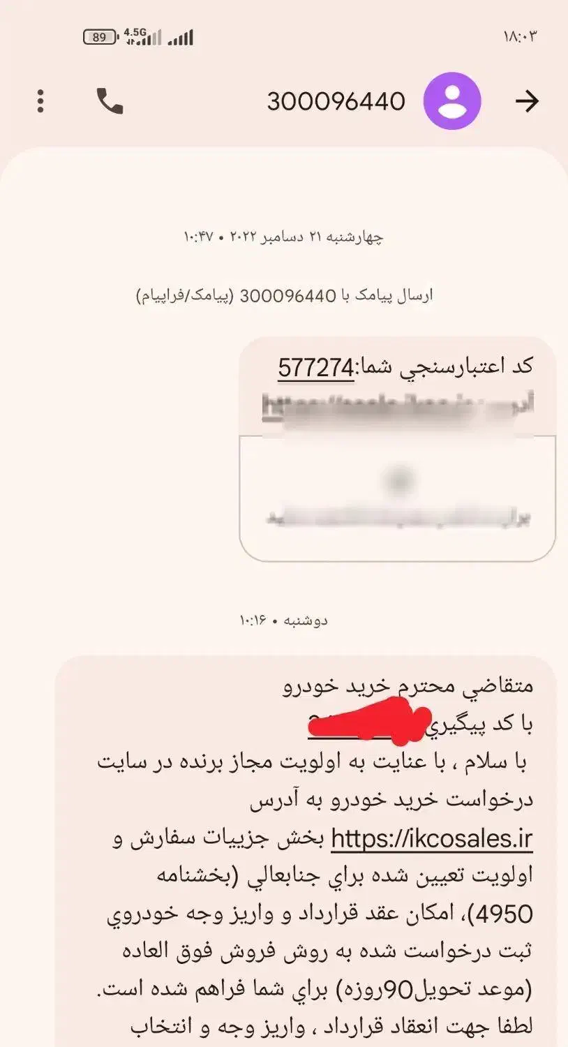 حواله سورن پلاس xu7p فروش فوق العاده تحویل ۹۰ روزه|خودرو سواری و وانت|گنبد کاووس, |دیوار