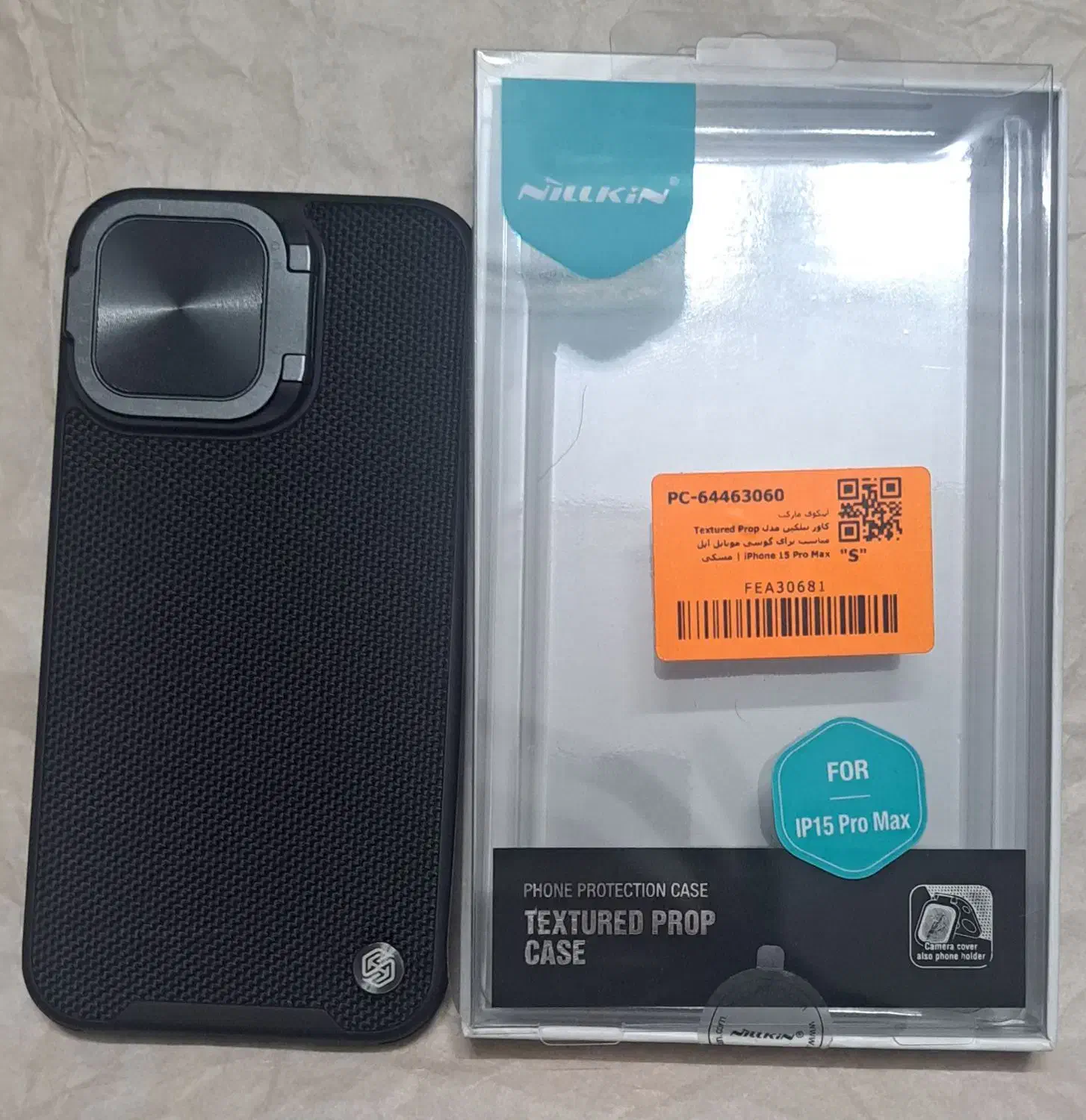 قاب گوشی آیفون 15پرومکس|لوازم جانبی موبایل و تبلت|زنجان, |دیوار