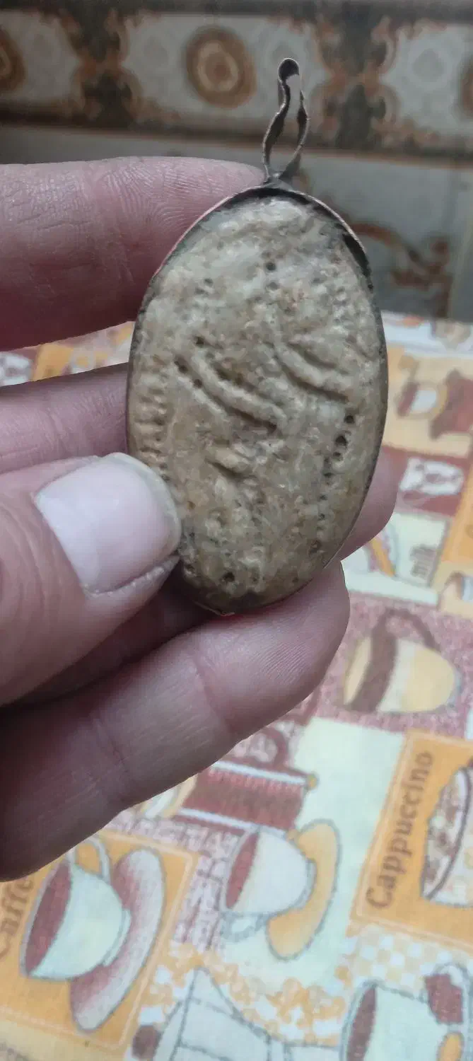 زوعه مار|بدلیجات|اهواز, فدک|دیوار