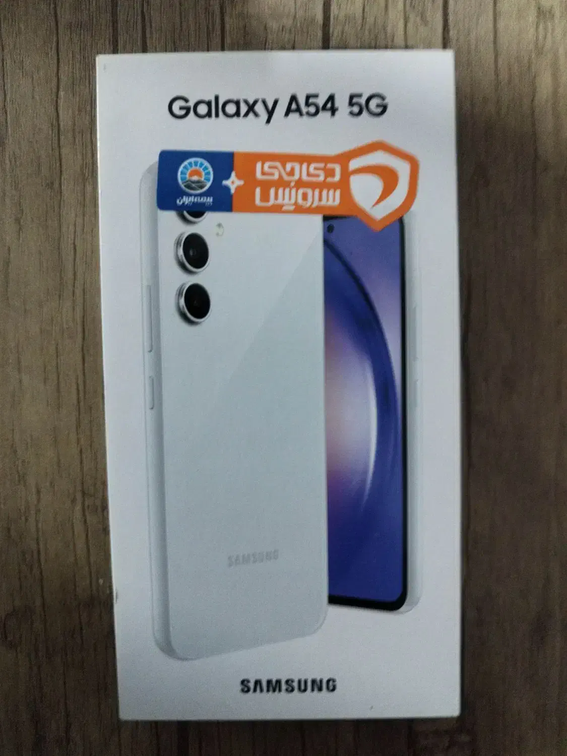 گوشی سامسونگ a54|موبایل|ساوه, |دیوار