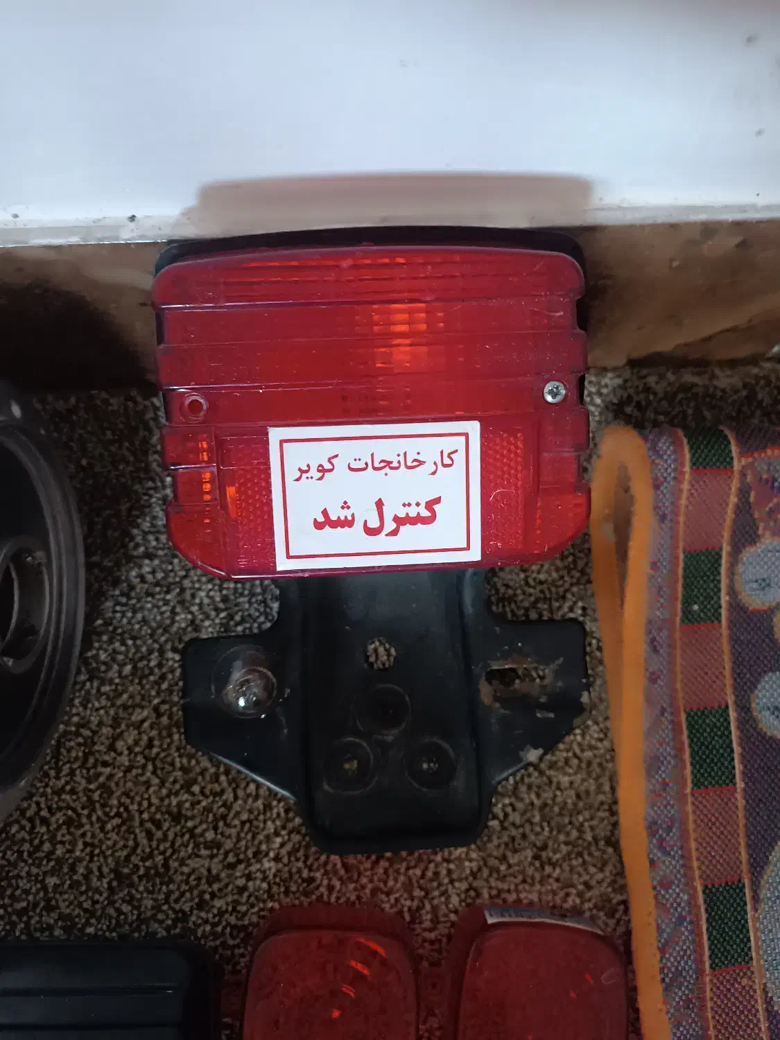 لوازم موتور|قطعات یدکی و لوازم جانبی|بهبهان, |دیوار