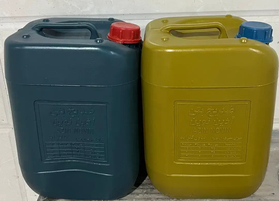 ضدیخ بتن مایع و پودری|مصالح و تجهیزات ساختمان|قروه, |دیوار