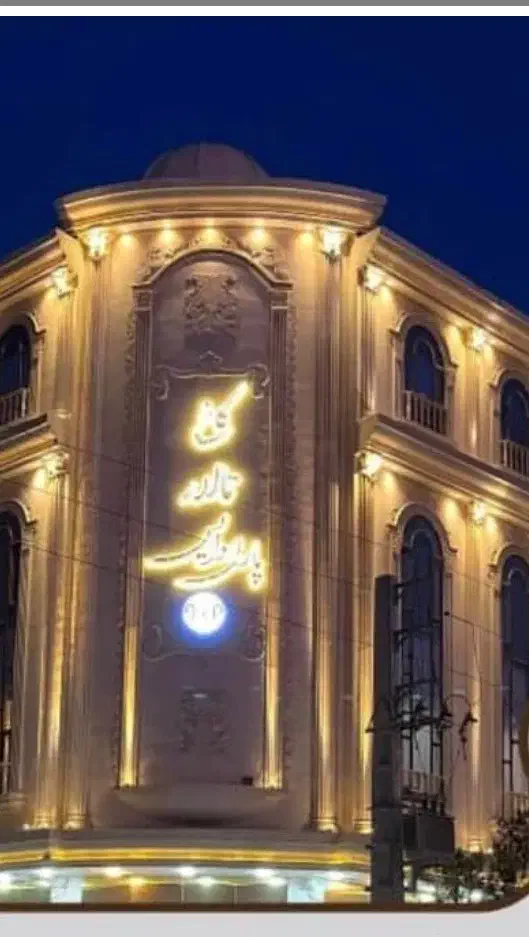 کاخ تالار پارادایس|خدمات پذیرایی، مراسم|اسلامشهر, شهرک مهدیه|دیوار