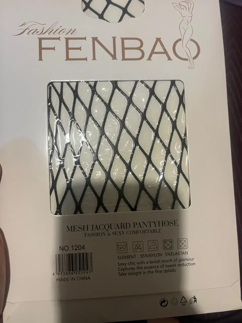 جوراب شلواری فیشنت|لباس|تهران, ابوذر|دیوار