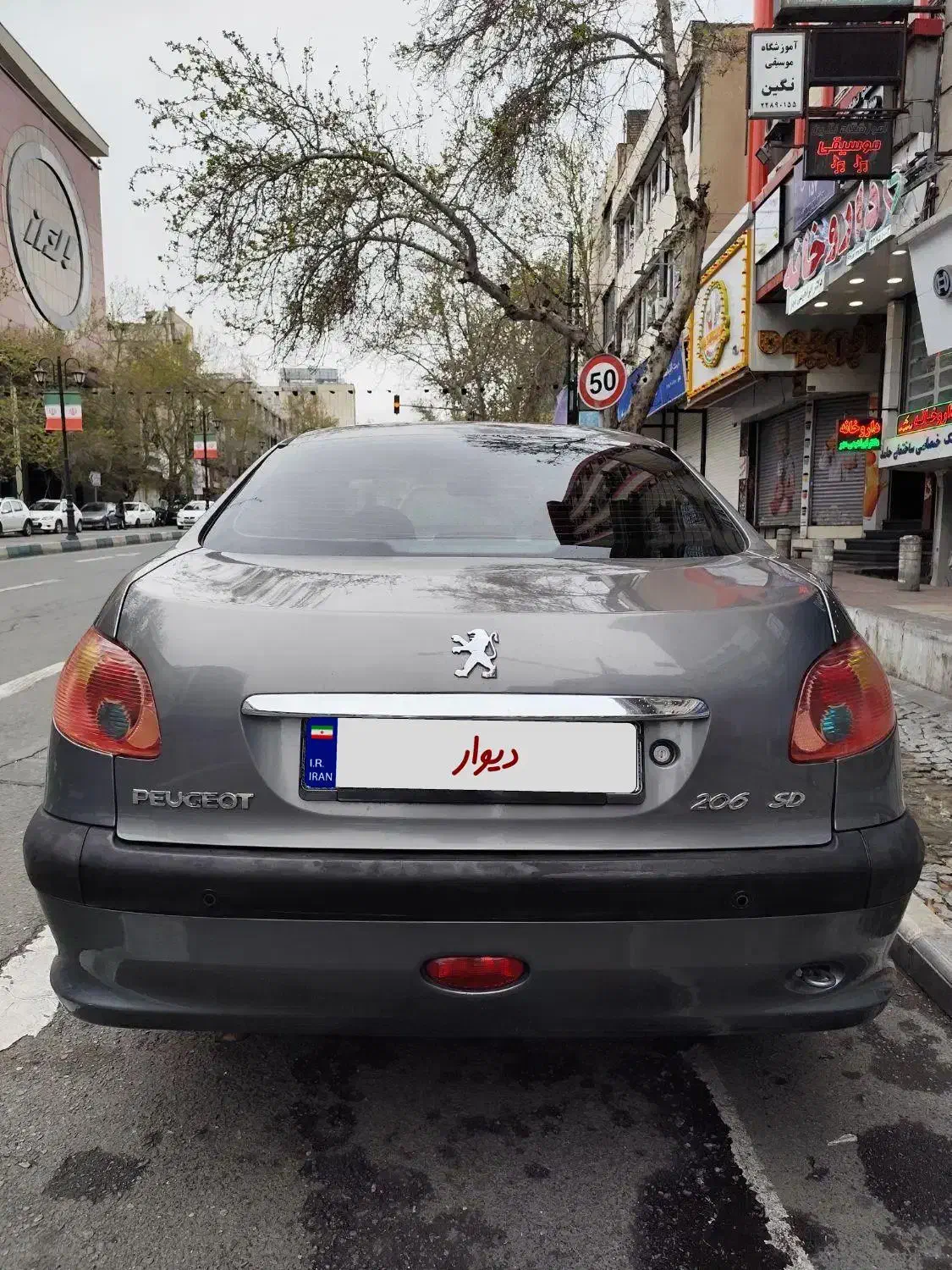 206SD V8|خودرو سواری و وانت|تهران, زرگنده|دیوار