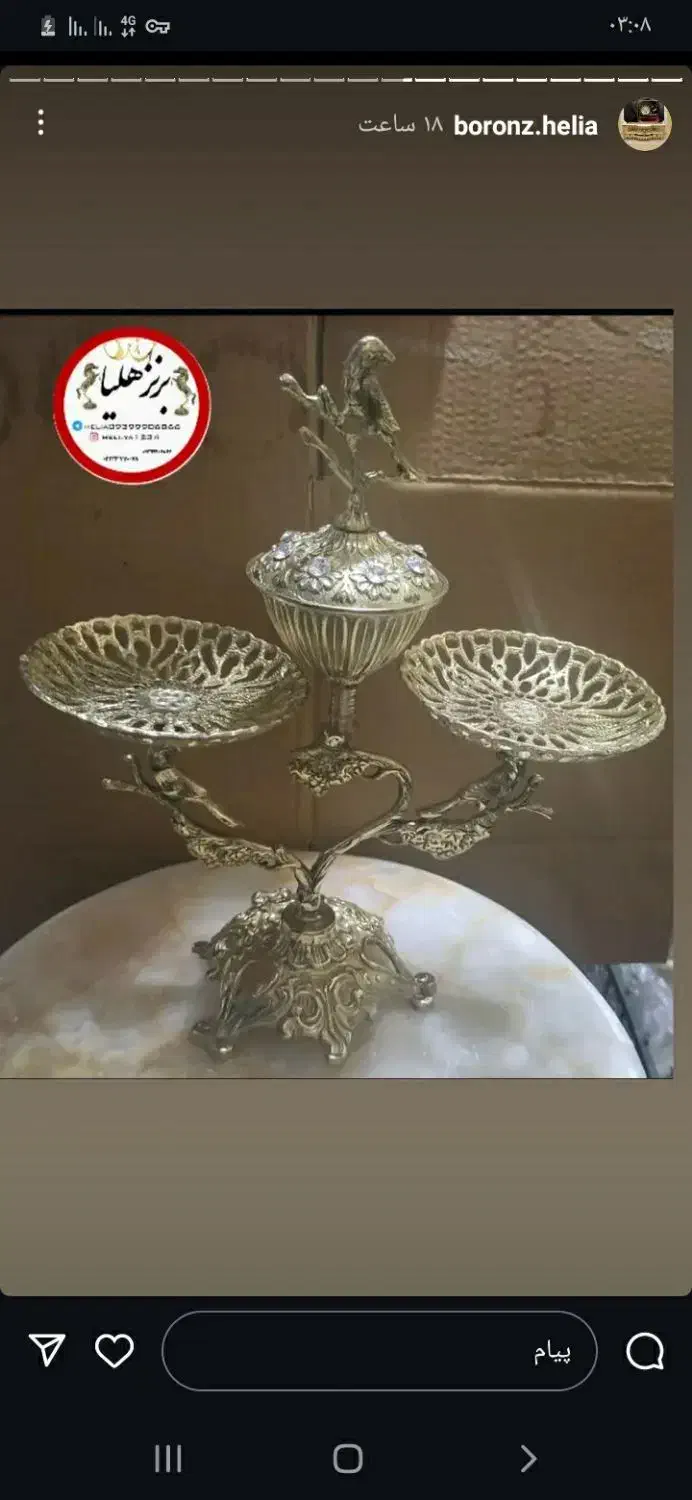 ضایعات برنج|خدمات پیشه و مهارت|بروجرد, |دیوار