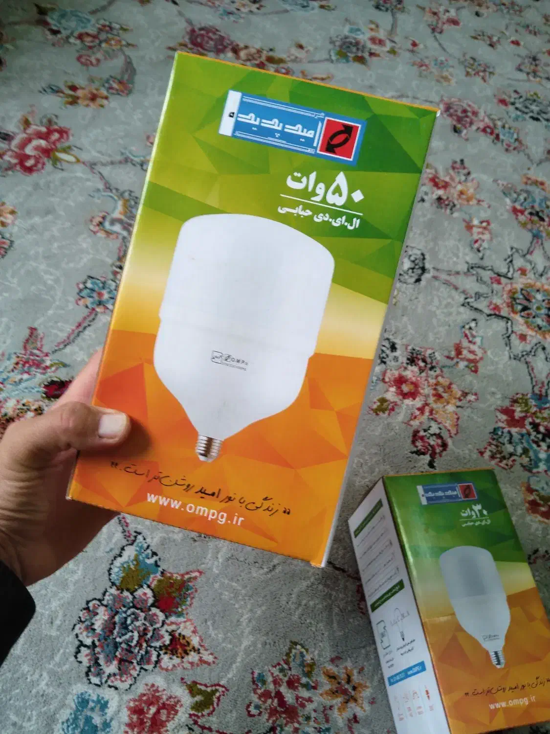 لامپ کم مصرف اصل برند OMPG امیدپدیده 50و30 وات اصل|لامپ و چراغ|مشهد, مصلی (کارمندان اول)|دیوار