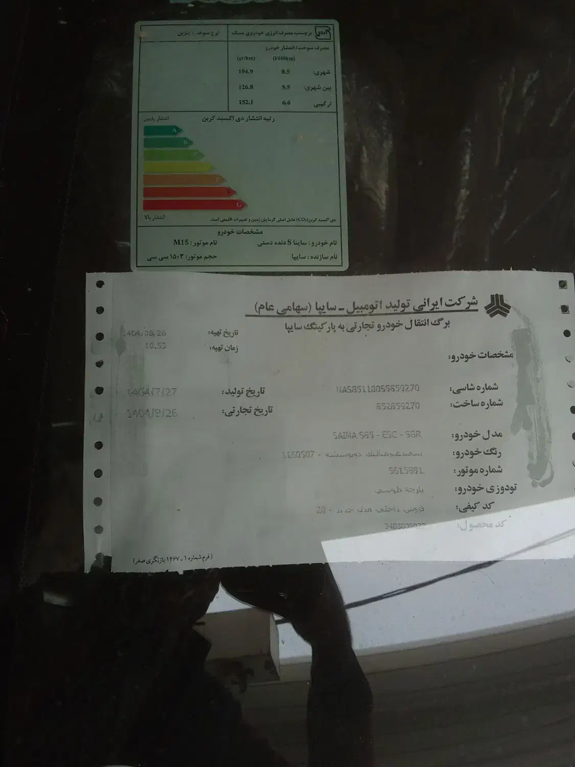 ساینا اس SBR|خودرو سواری و وانت|گنبد کاووس, |دیوار