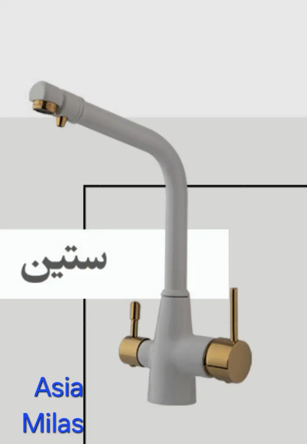 شیرآلات فانتزی تصفیه دار ،علم دوش دو حالته|لوازم سرویس بهداشتی|اهواز, سپیدار|دیوار