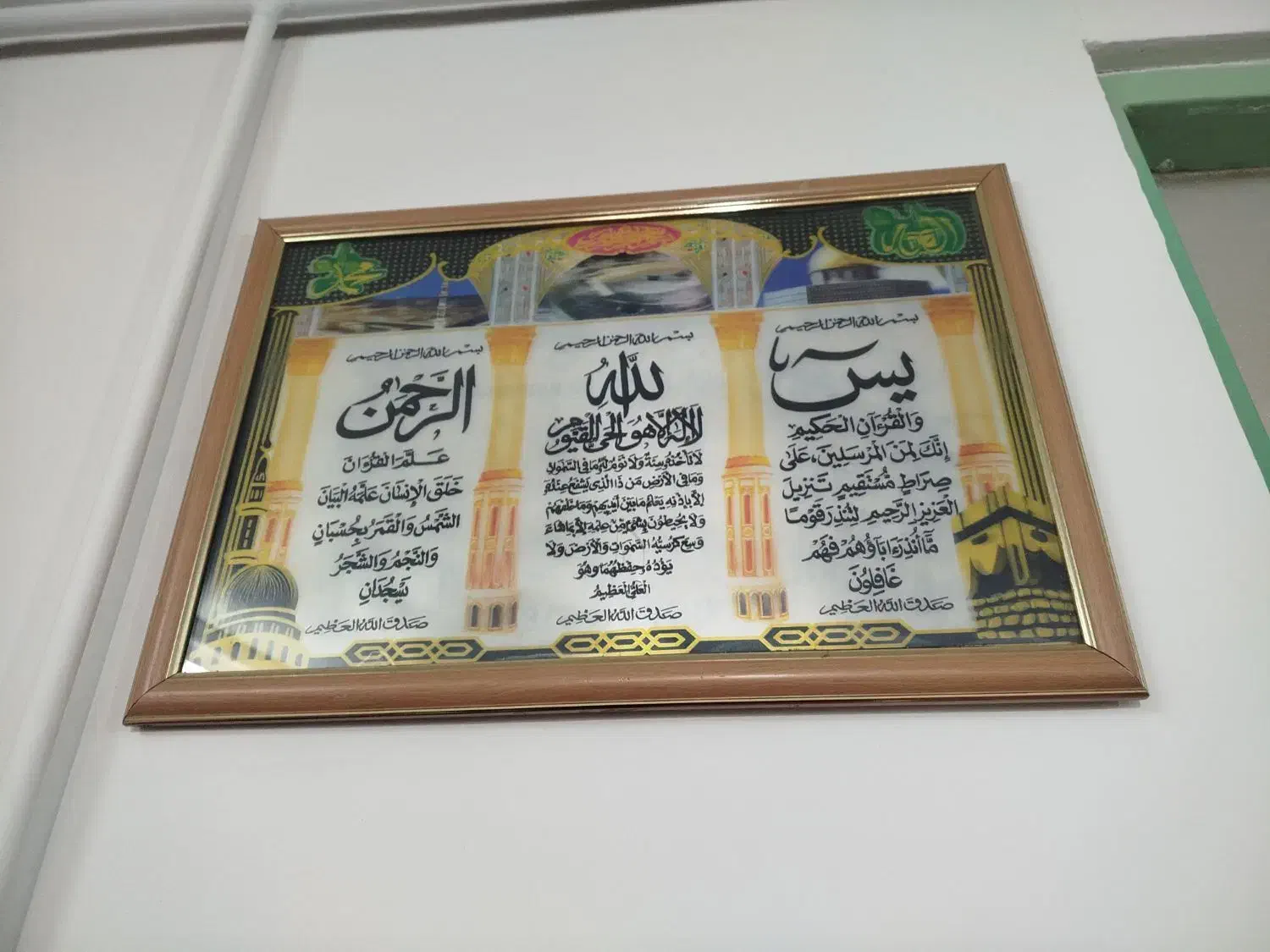 تابلو|تابلو، نقاشی، عکس|ملایر, |دیوار