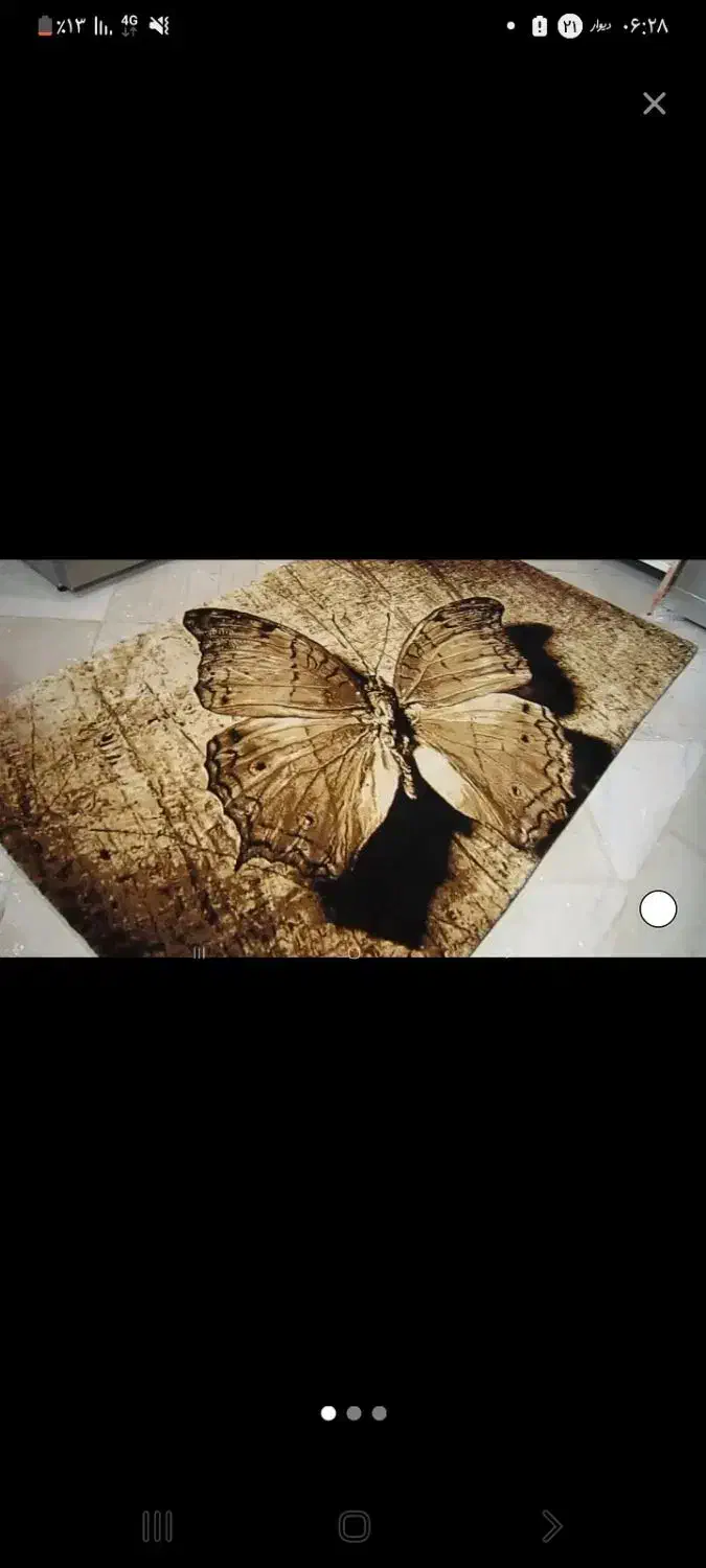 گلیم فرش|گلیم، جاجیم، گبه|کاشان, امیرکبیر|دیوار