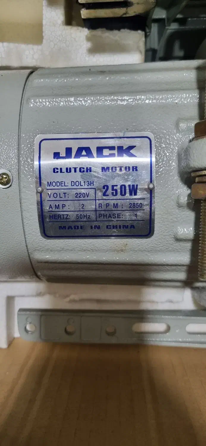 دینام چرخ|چرخ خیاطی و ریسندگی|سرخه حصار, |دیوار