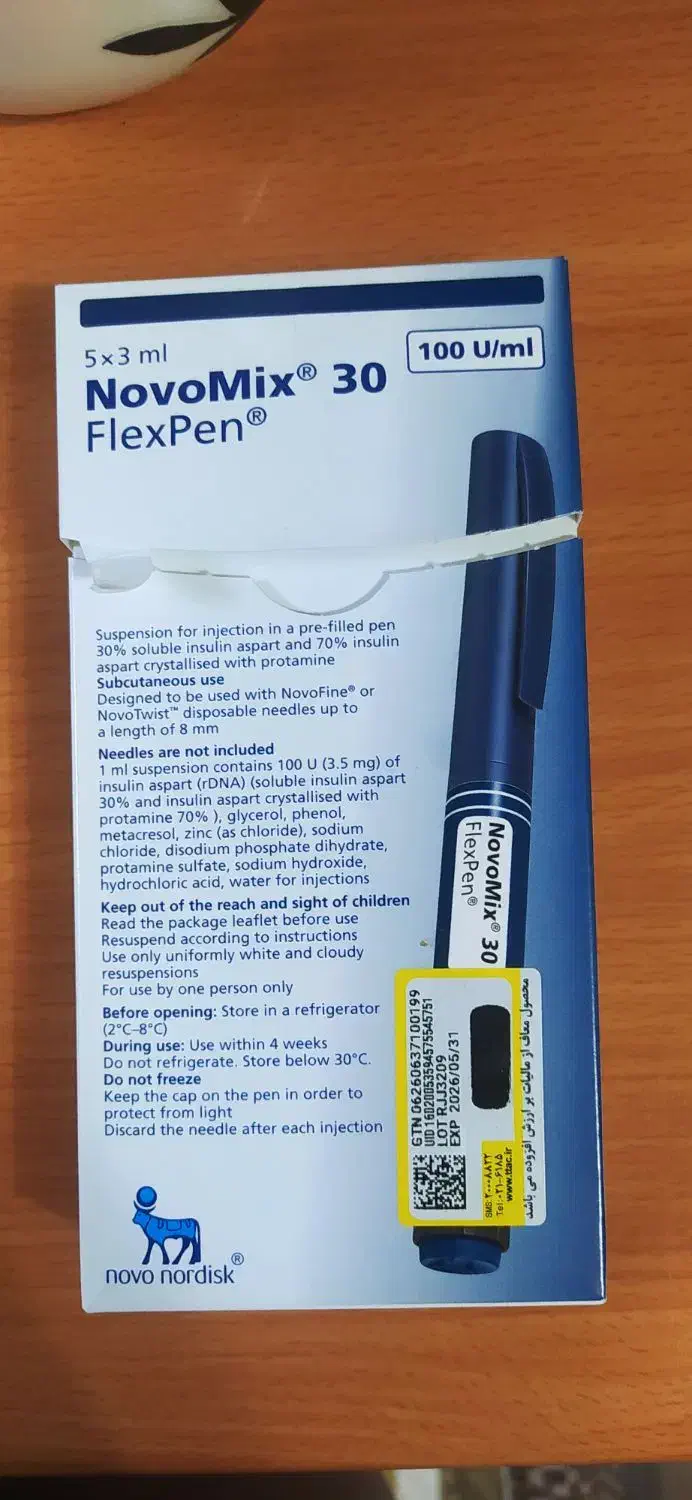 انسولین نووامیکس|پزشکی|سنندج, |دیوار