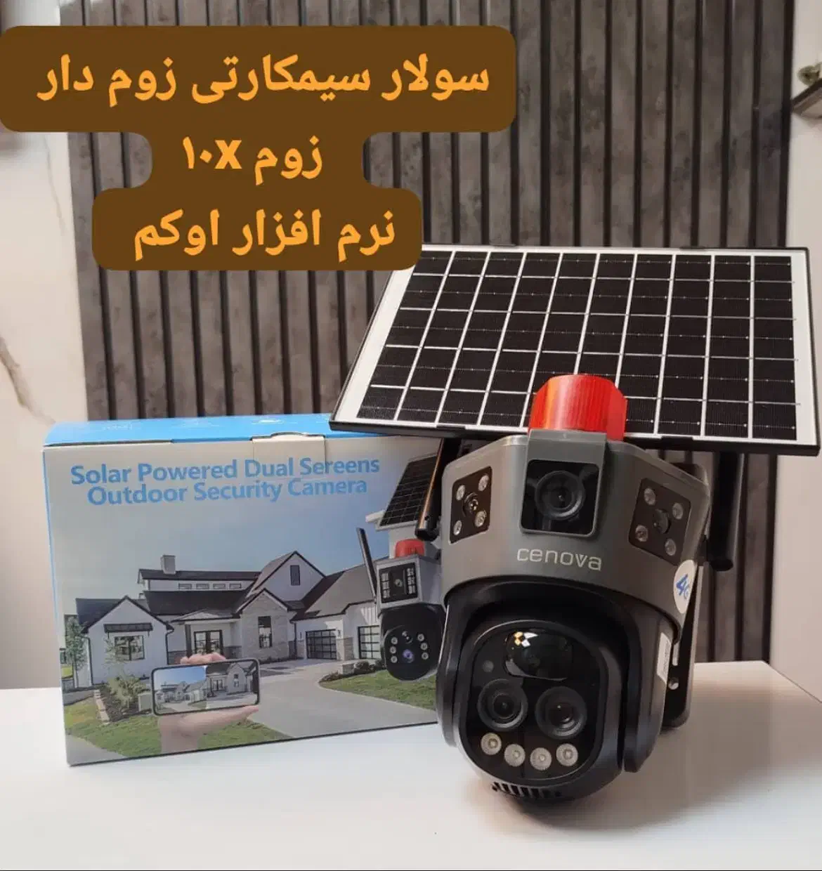 شرکت امنیت فردا نماینده رسمی محصولات داهوا  چالوس|دوربین مداربسته|چالوس, |دیوار