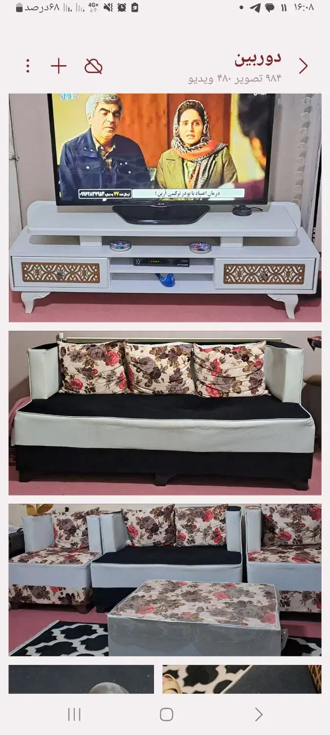 مبلمان|مبلمان خانگی و میز عسلی|ایلام, |دیوار