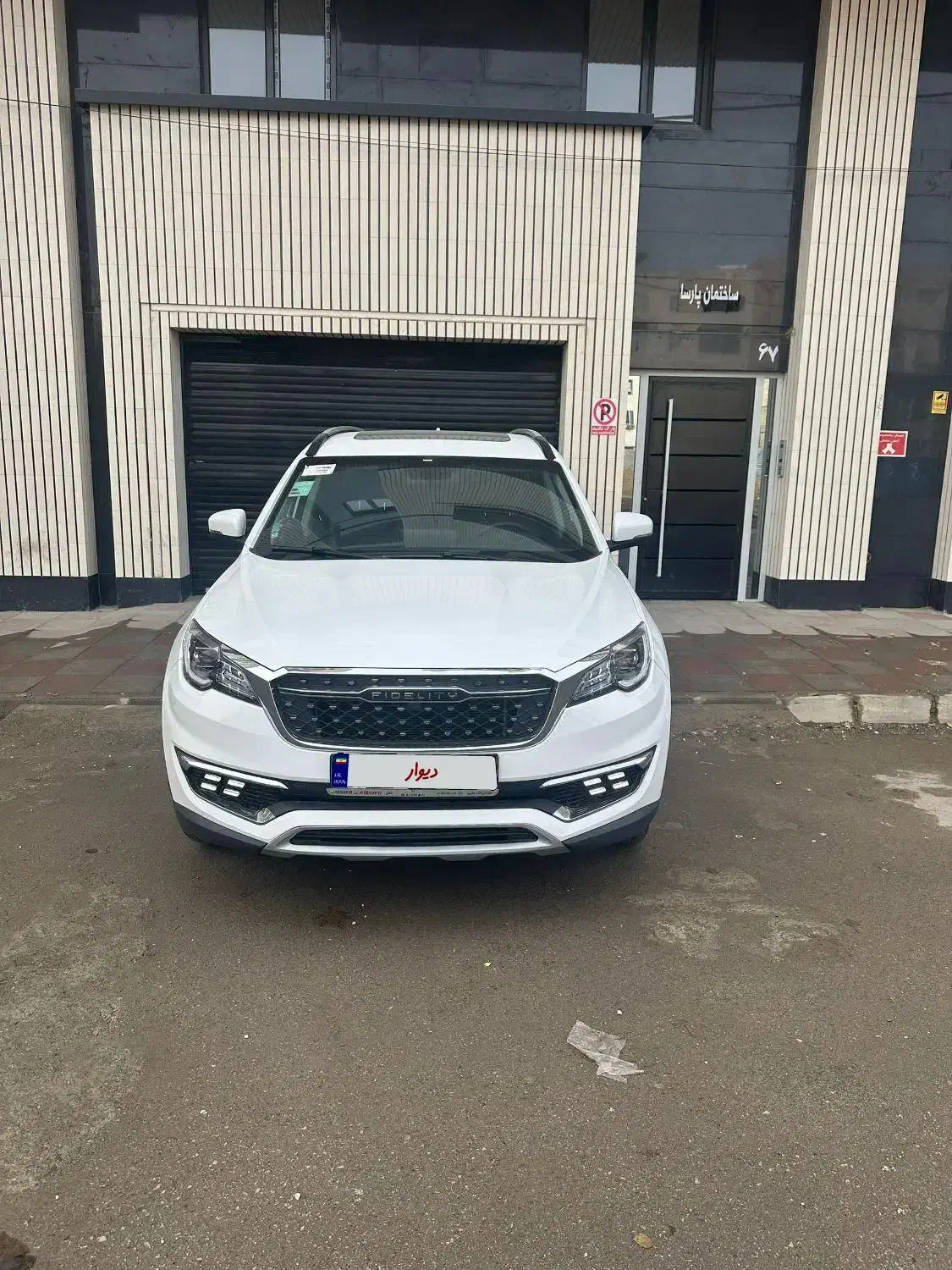 فیدلیتی تیپ ۲ بی رنگ گیربکس جدید ۷ نفره ۱۴۰۲|خودرو سواری و وانت|کرج, کمالشهر|دیوار