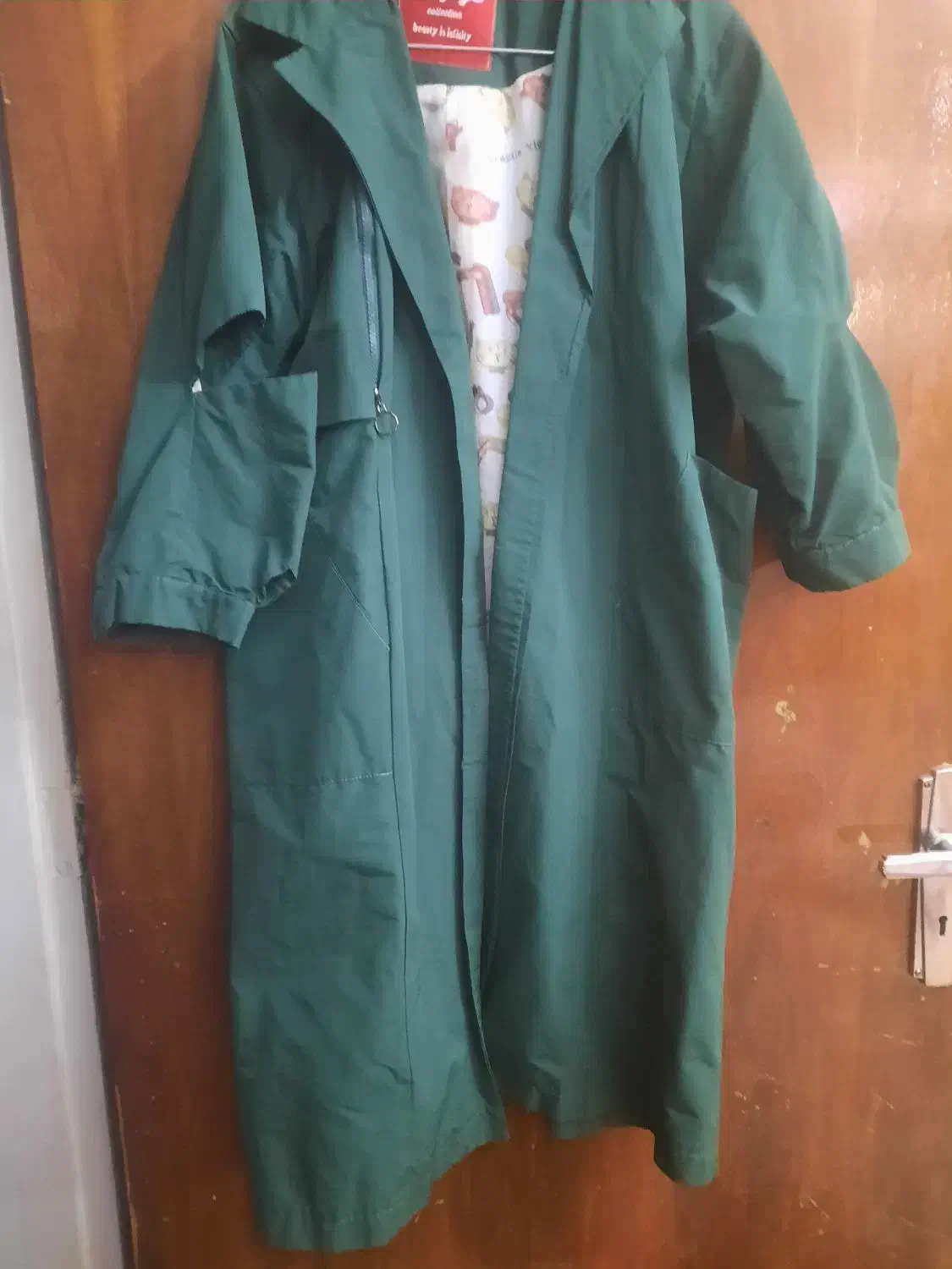 بارانی|لباس|گنبد کاووس, |دیوار