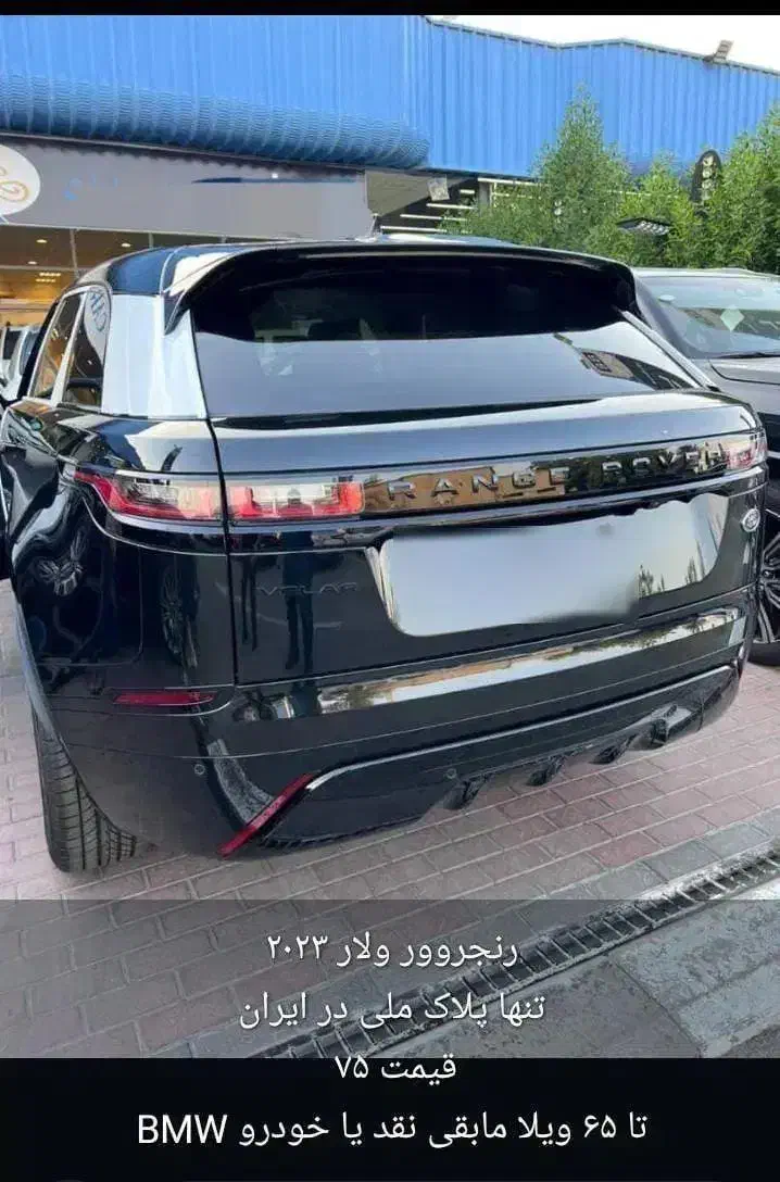 واردات انواع خودرو گذر موقت|خودرو سواری و وانت|تهران, پاسداران|دیوار