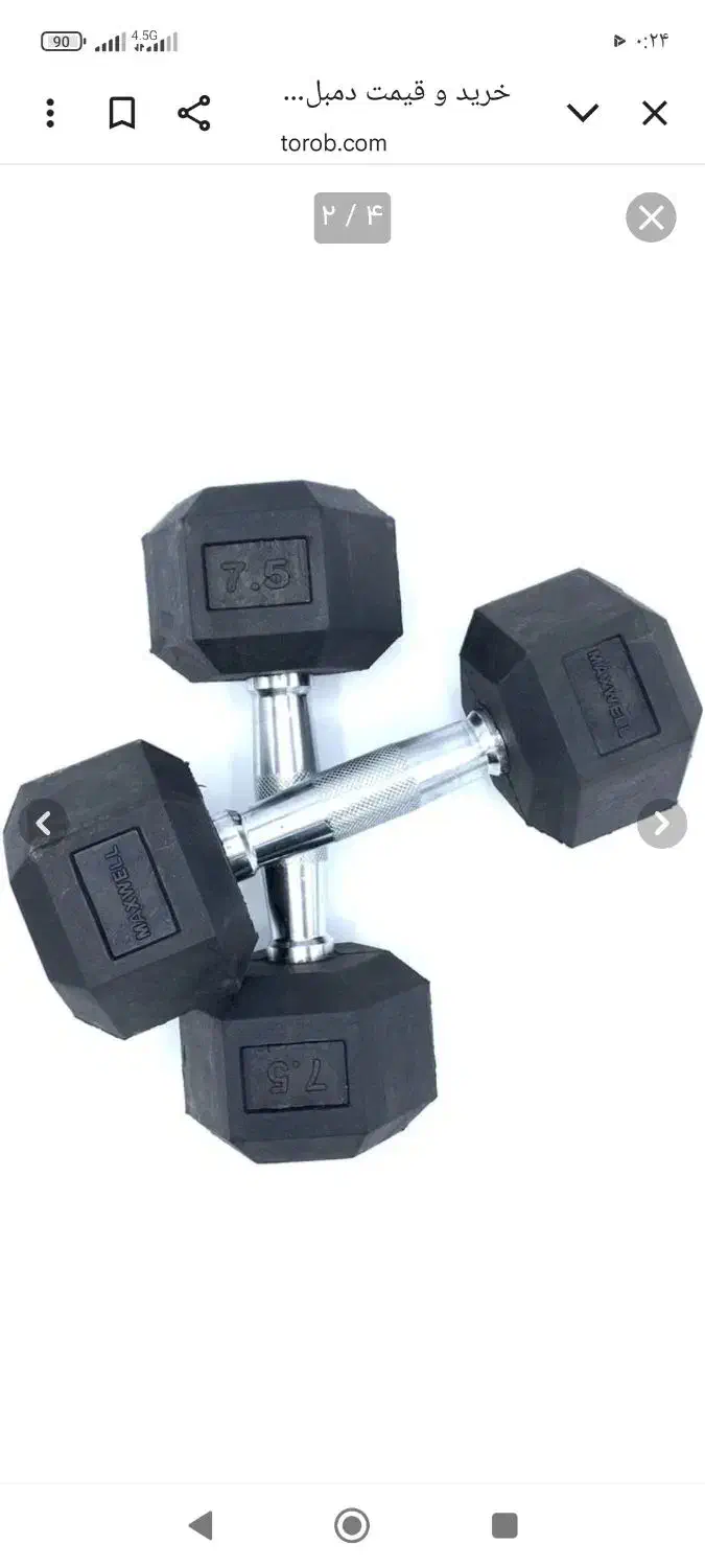وزنه 7.5کیلو دو عدد میشه 15کیلو|تجهیزات ورزشی|اردبیل, |دیوار