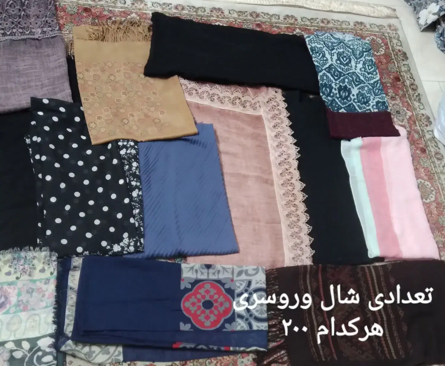 تعدادی شال وروسری، زیر فیمت گذاشتم|لباس|بابل, |دیوار