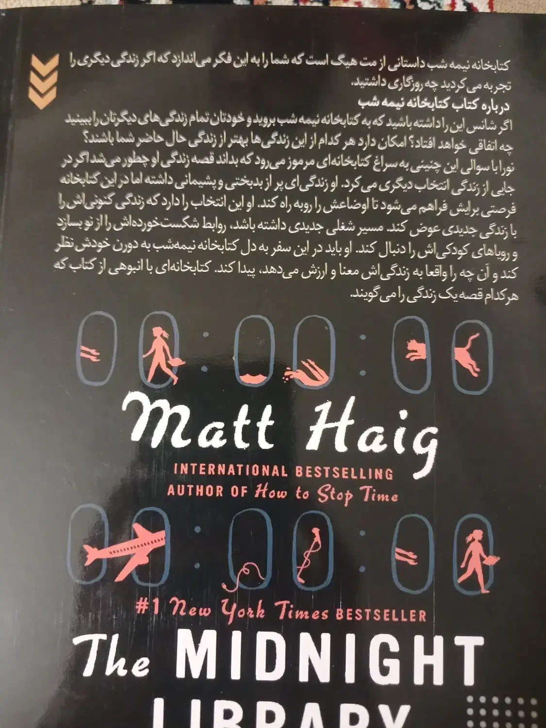 کتاب نو و خوانده نشده|کتاب و مجله ادبی|ایوان, |دیوار