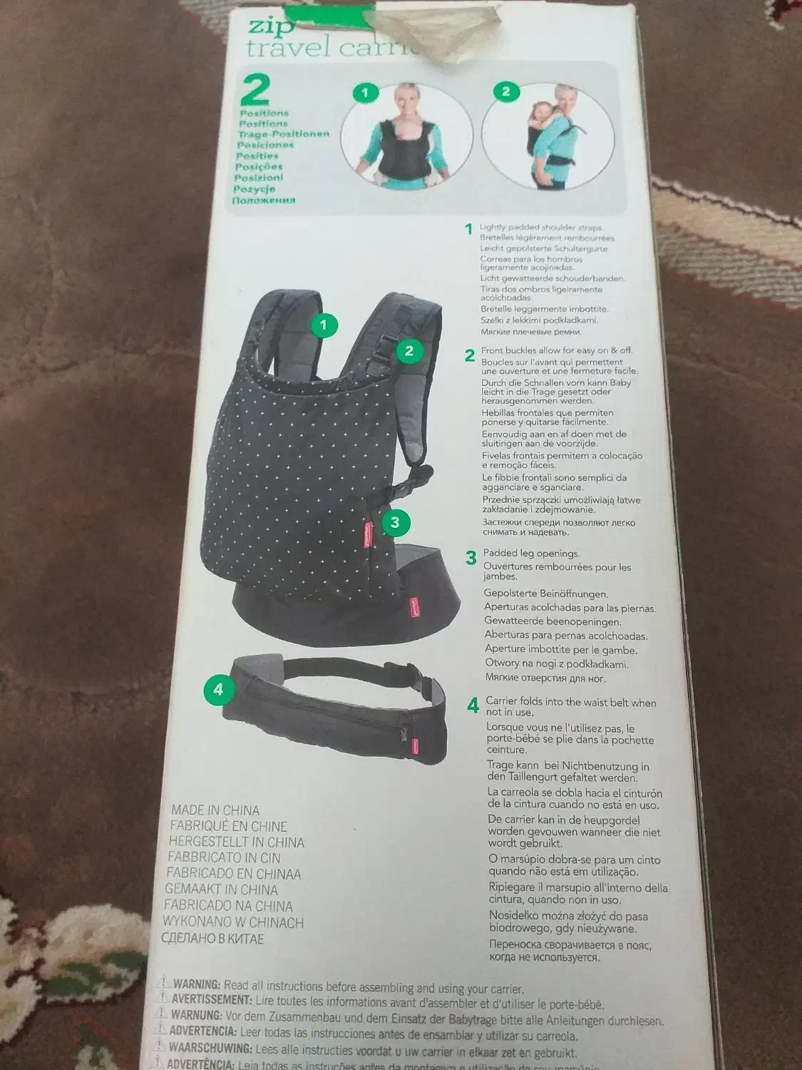 آغوشی نونو|کالسکه و لوازم جانبی|کرمانشاه, |دیوار