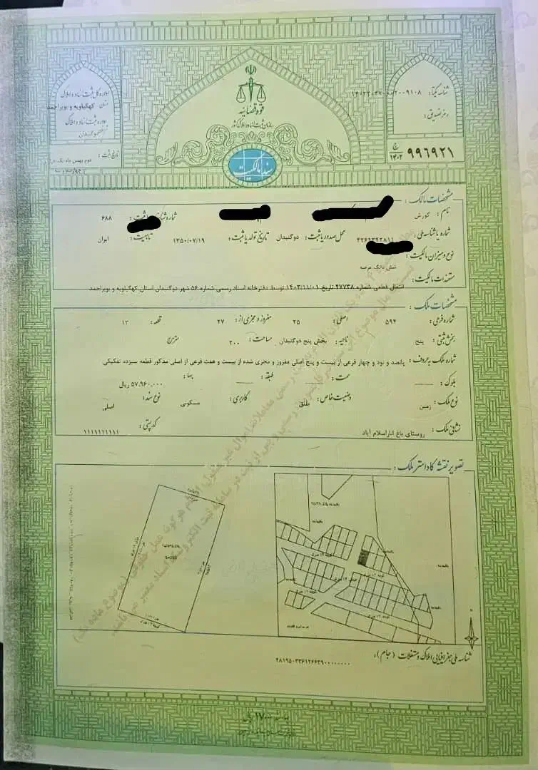 زمین فروشی2نبش باغ انارقبل ازاسلام آباد|فروش زمین و ملک کلنگی|دوگنبدان, |دیوار