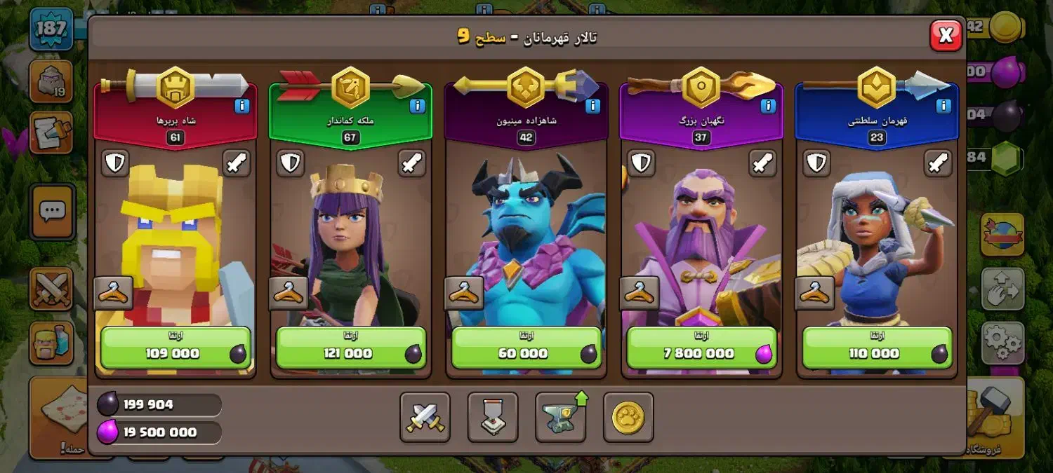 کلش آف کلنز|کنسول، بازی ویدئویی و آنلاین|مشهد, چهاربرج|دیوار