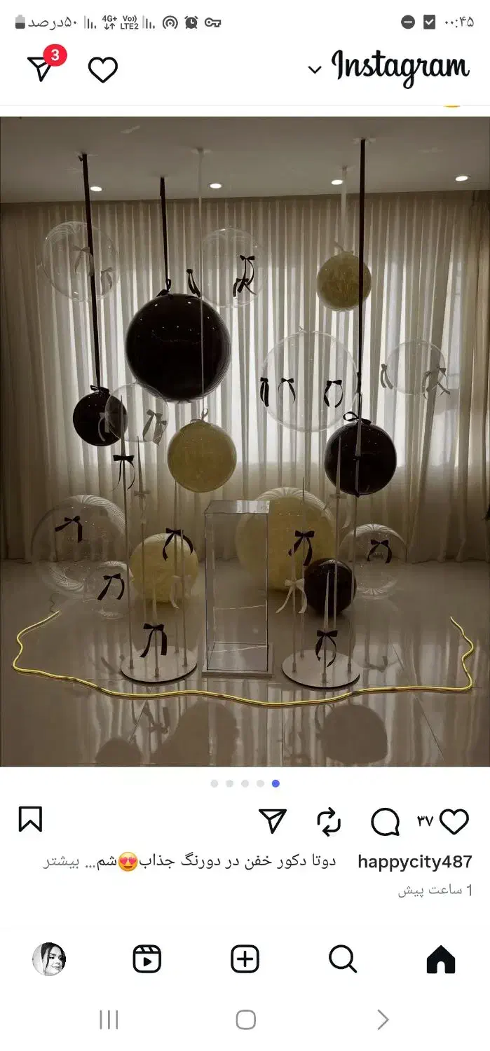 بادکنک ارایی|خدمات پذیرایی، مراسم|قم, زنبیل آباد|دیوار