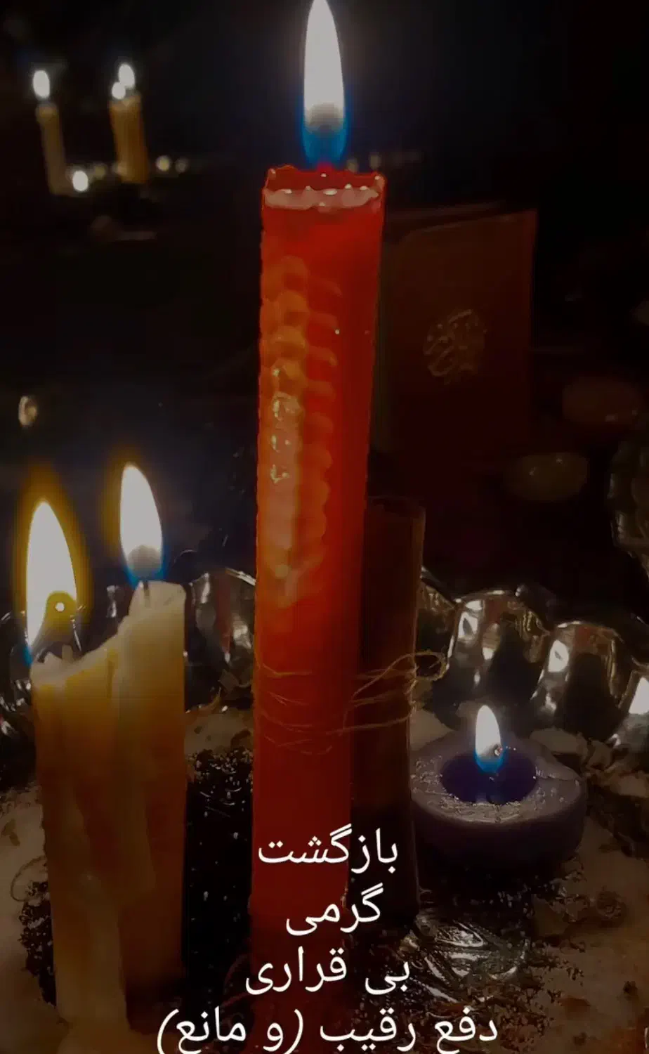 فال حرفه ای با جواب دقیق|خدمات پذیرایی، مراسم|ایلام, |دیوار