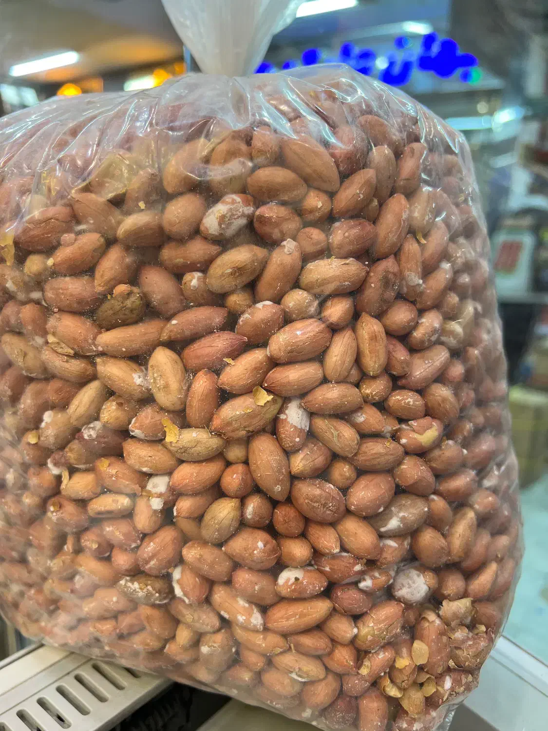 بادام زمینی دشت مغان درجه یک|خوردنی و آشامیدنی|تهران, مختاری|دیوار