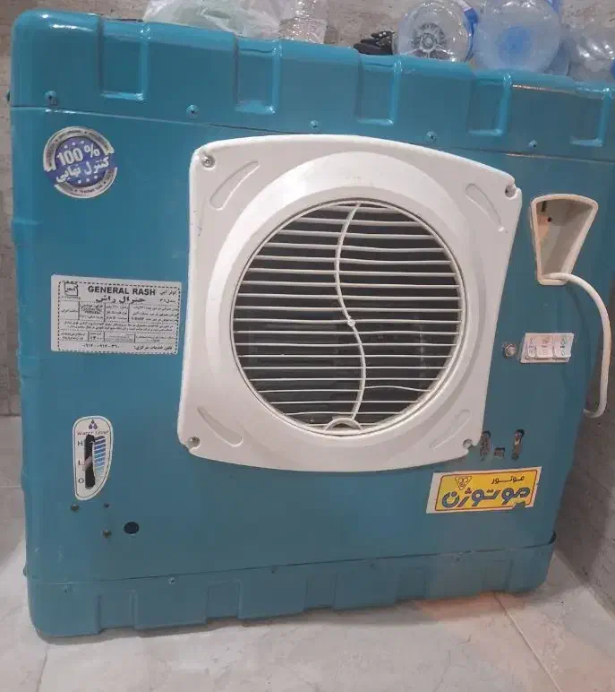 کولر آبی نو|کولر آبی|بندر انزلی, کارآموزی|دیوار