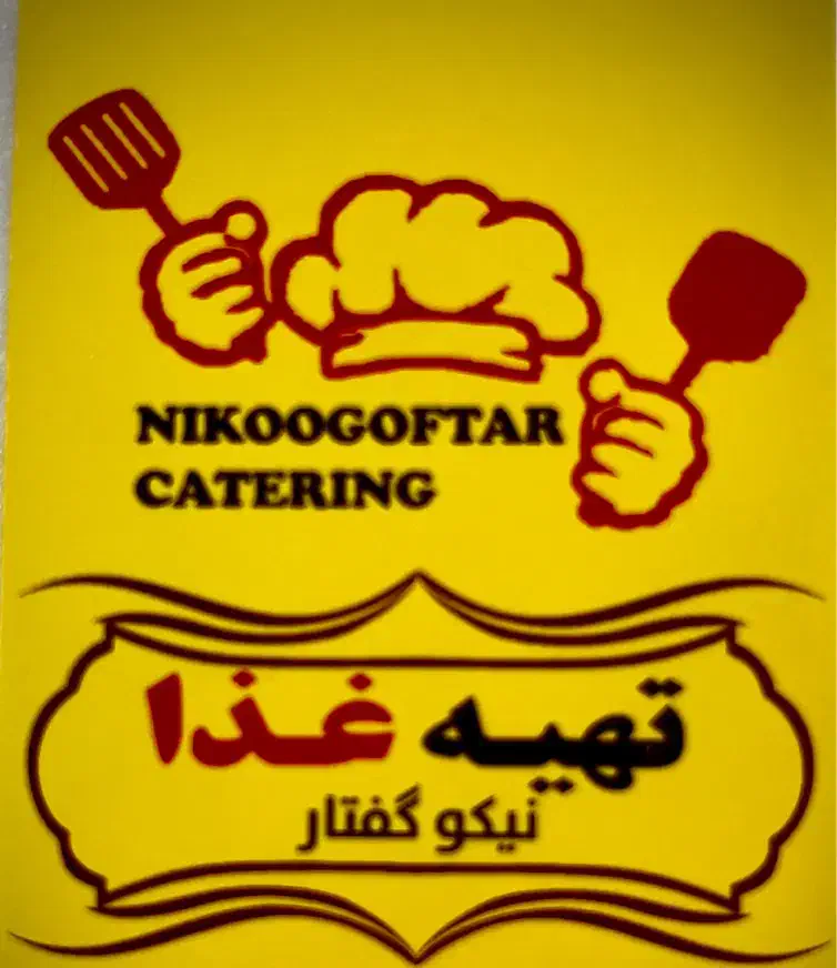 کمک اشپز و کارگر ساده|استخدام خدمات فروشگاه و رستوران|قم, آزادگان|دیوار