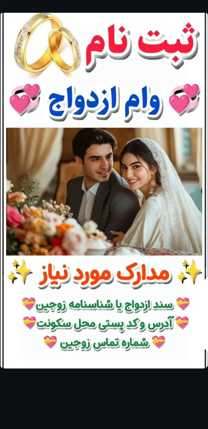 کافینت ثبت نام خودرو نوبت تعویض پلاک|خدمات رایانهای و موبایل|دزفول, |دیوار